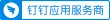 合作机构1